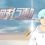 【 #荒野行動 】今から始める荒野行動！　新人配信者のサバイバル日記…Day 35