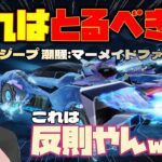 【荒野行動】殿堂EVジープはとるべき!?セダン並み!?いやそれ以上の反則級性能がヤバいw