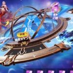 【荒野行動】新EX殿堂マーメイドファンタジア