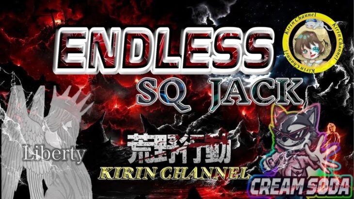 【荒野行動】Endless SQ Jack 2025.5.31【大会実況】JP