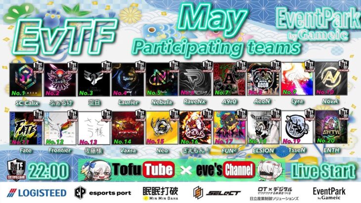 【荒野行動】 EvTF League ５月度 day❸  実況！！【いぶにぃ解説☕️】