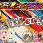 【荒野行動】GMTL  1DAY League #9  ≫【GB-サンスクリーグ戦】　2025.5.13