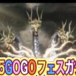 #GOGOFES「イベント」軍団活動【荒野行動】1974PC版「荒野の光」 #荒野行動 #荒野組