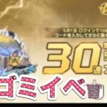 #GOGOFES「なかったことにするのか？」ダメダメイベントw【荒野行動】1968PC版「荒野の光」 #荒野行動 #荒野組