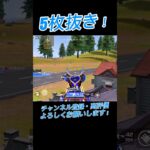 【荒野行動】レムのM4A1が強すぎる！🔥このスキンで世界変わります🌏#荒野行動 #荒野行動キル集 #荒野 #knivesout #knivesont大会 #ゲーム実況 #キル集