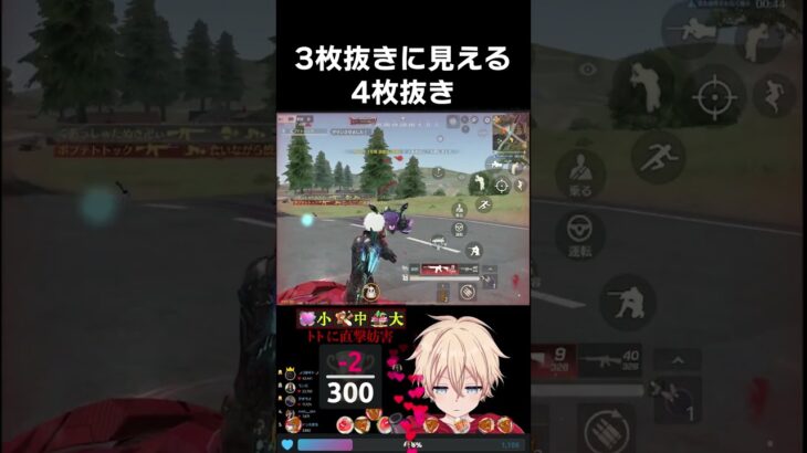 M4A1は裏切らない　#shorts #荒野行動 #トト #キル集 #荒野の光