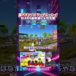 【荒野行動】エターナルレイのアイテムチェック♪銃納変化付きM4A4と閃光弾♪ #荒野行動  #荒野組 #gogofes  #エターナルレイ #ガチャ #銃納変化