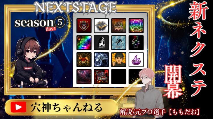 【荒野行動】実況！！【NEXT STAGE】~Season5~5月度DAY1