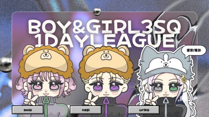 【荒野行動】- Negi👾⃤   Emio🦁 3sq league -実況配信