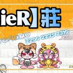 【荒野行動】NieR荘 5月度 2025.5.30【大会実況】GB