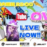【荒野行動】 OVL 〜 over40 VINTAGE League 〜 ２周年記念 ５月度 day❶  実況！！
