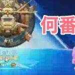 #栄光将軍　＃伝説の軍神「何番目？」【荒野行動】PC版「荒野の光」 #荒野行動  #荒野組