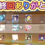 ＃タイムルーム「２１時開始」【荒野行動】PC版『KNIVES OUT』「荒野の光」 #荒野行動 #荒野組