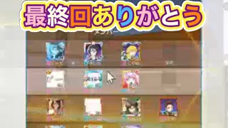 ＃タイムルーム「２１時開始」【荒野行動】PC版『KNIVES OUT』「荒野の光」 #荒野行動 #荒野組