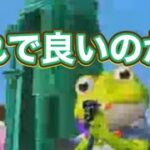 ＃フリーレン「イベント」「記念撮影したのか？」【荒野行動】PC版『KNIVES OUT』「荒野の光」 #荒野行動  #荒野組