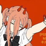 [PS5版]荒野行動のキル集パート2
