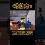 【荒野行動】近距離はこれで完封出来ます🤣最強SGでフルパ破壊🔥🔥#荒野行動 #荒野 #荒野行動キル集 #knivesout #knivesont大会 #ゲーム実況 #キル集