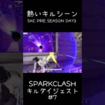 【荒野行動】 SKCキルシーンまとめ #7 #shorts #short #キル集