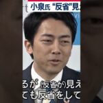 【荒野行動】横動画チラ見せ！Switch2を知ったうp主は……？チャンネル登録をして続報を待て！　#ゲーム実況 #ゲーム #荒野行動 #shorts