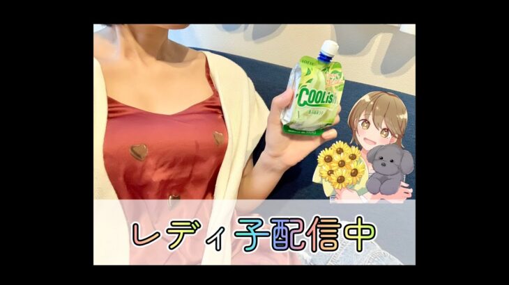 【荒野行動】めでたく栄光将軍になりました✨つぎの目標なににしよう！？Welcome to the happiest stream in the world!