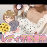 【荒野行動】栄光将軍になるまで帰れまてん🔥Welcome to the happiest stream in the world!