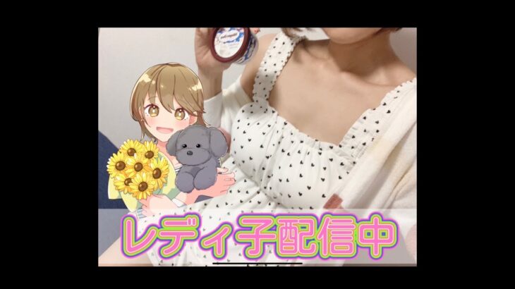【荒野行動】栄光将軍になるまで帰れまてん🔥Welcome to the happiest stream in the world!