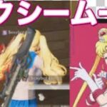 「底辺に代わってお仕置きYO」【荒野行動】PC版「荒野の光」 #荒野行動  #荒野組