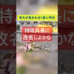 【荒野行動】懐メロでいこうや！botヘイト長ヤバ過ぎて草🌱🌱🌱　#荒野行動 #荒野gogofes #荒野行動エンジョイ勢 #ゲーム実況 #荒野行動キル集 #ゲーム #エンジョイ勢 #music