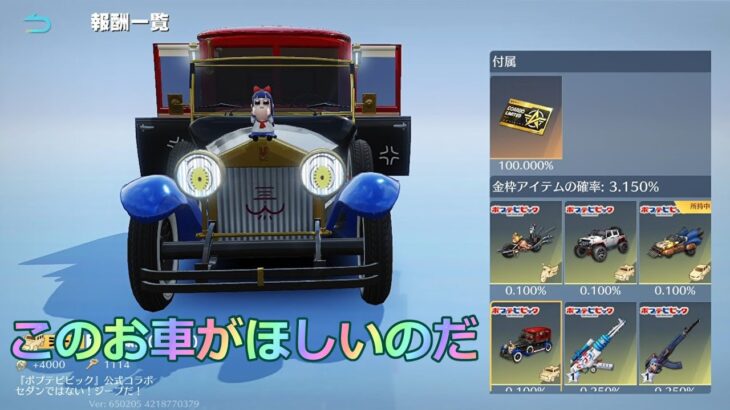 #ポプテピピック　by底辺軍団員提供　２００連   #ずんだもん【荒野行動】PC版「荒野の光」 #荒野行動  #荒野組