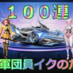 #人気テーマセレクション　#by底辺軍団員提供　#ずんだもん【荒野行動】PC版「荒野の光」 #荒野行動  #荒野組