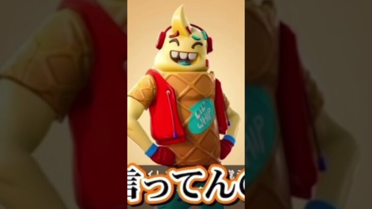 ムードメーカーすぎる【ていてい】 #フォートナイト #かっこいいキル集 #fortnite #上手いと思ったら高評価 #荒野行動 #クリップ集 #ゲーム実況 #キルショット #フォトナ #ゲーム