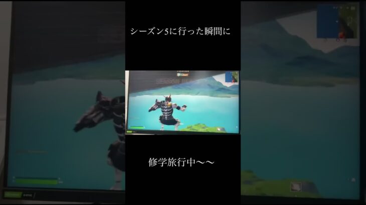 これだからオンリーアップは #フォートナイト #fortnite #フォトナ #キルショット #チャプター6シーズン2 #荒野行動 #上手いと思ったら高評価