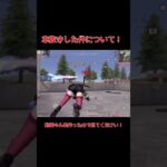 【荒野行動】車抜きした件について！【キル集】#荒野行動 #fps #キル集