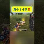 【荒野行動】荒野キッズに殿堂持たせたら、ガチでドン勝するのか試してみた　#荒野gogofes #殿堂　#フォトナ　#apex #ゲーム実況