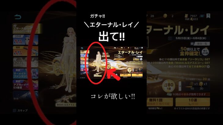【エターナル･レイガチャ!!】#荒野行動 #荒野 #荒野gogofes #荒野組 #荒野行動ガチャ #荒野ガチャ #エターナルレイ #ちょっぴりらゔ #shorts