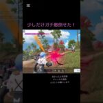 仲間がやられた時覚醒するアマル🤣#荒野行動 #荒野行動iphone勢 #荒野行動キル集