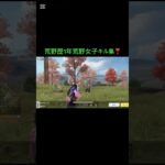 #荒野行動 #荒野行動iphone勢 #荒野行動キル集 　最高なパートナーと👍