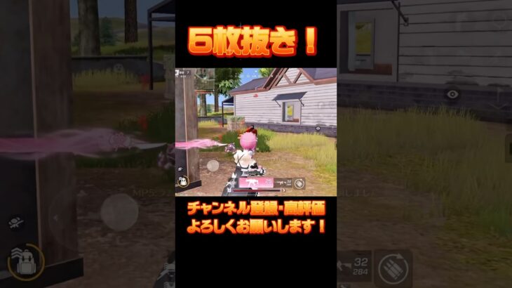 【荒野行動】絶望に抗え！🔥最悪の状況をひっくり返すワンパ潰し！！#荒野行動 #荒野 #荒野行動キル集 #knivesout #knivesont大会 #ゲーム実況 #リゼロ