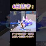 【荒野行動】ウエストで大暴れ！！銃声したら必ず倒しに行く強気クリップ！🔥 #荒野行動 #knivesout #荒野 #荒野行動キル集 #knivesont大会 #リゼロ