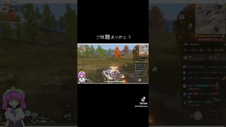 #livehighlights #shorts【荒野行動】PC版「荒野の光」 #荒野行動 #荒野組