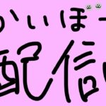 【荒野行動】repo