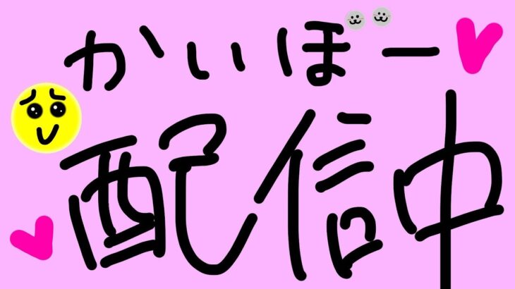 【荒野行動】repo
