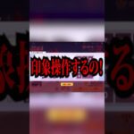 【荒野行動】神引きすぎるやろ！！皆は何が出た？？#shorts #荒野行動 #荒野ガチャ