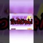 【荒野行動】このガチャおかしいだろ！！#shorts #荒野行動 #荒野女子