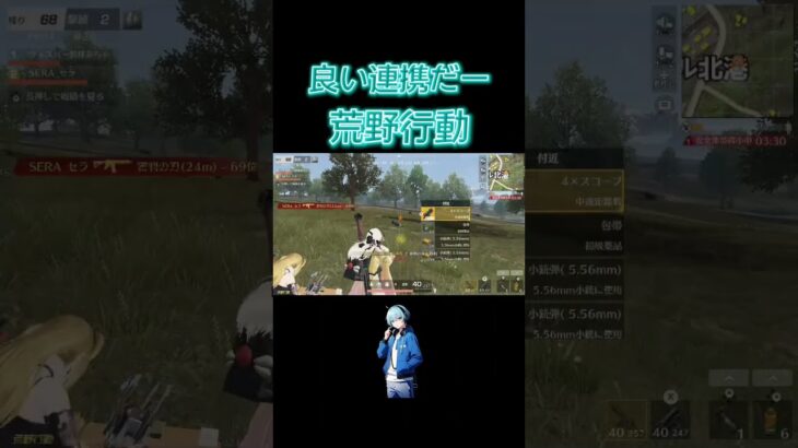 違うゲーム出してみたい#shorts #荒野行動 #荒野 #キル