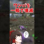 【荒野行動】ただ運が良いだけのキルクリップ #荒野行動#shorts