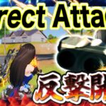 【荒野行動】撃破ボイス衣装たきなの服を着てドン勝していく！！ #shorts