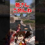 【荒野行動】ドローンもたまには役に立つ #荒野行動#shorts