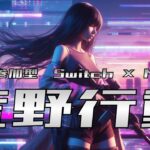 【荒野行動】モバ鯖行って追い込むトレーニング　#shorts #スイッチ #Switch #視聴者参加型 #縦型配信 #vtuber