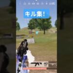 野良に荒野チャンピオン居たから一緒にカマした🥺💕#荒野行動キル集 #shorts #shortvideo #ゲーム実況